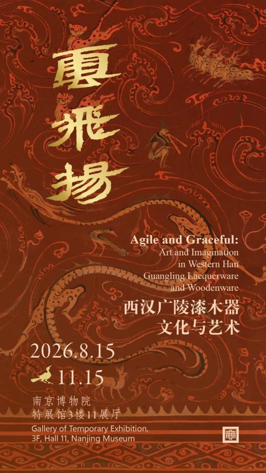 一周展讯｜张充和“梅花知己”，齐白石的金石文心