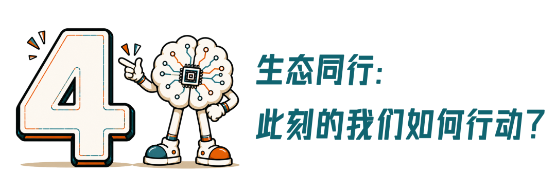 十大趋势,十年巨变:消费电子的智能觉醒