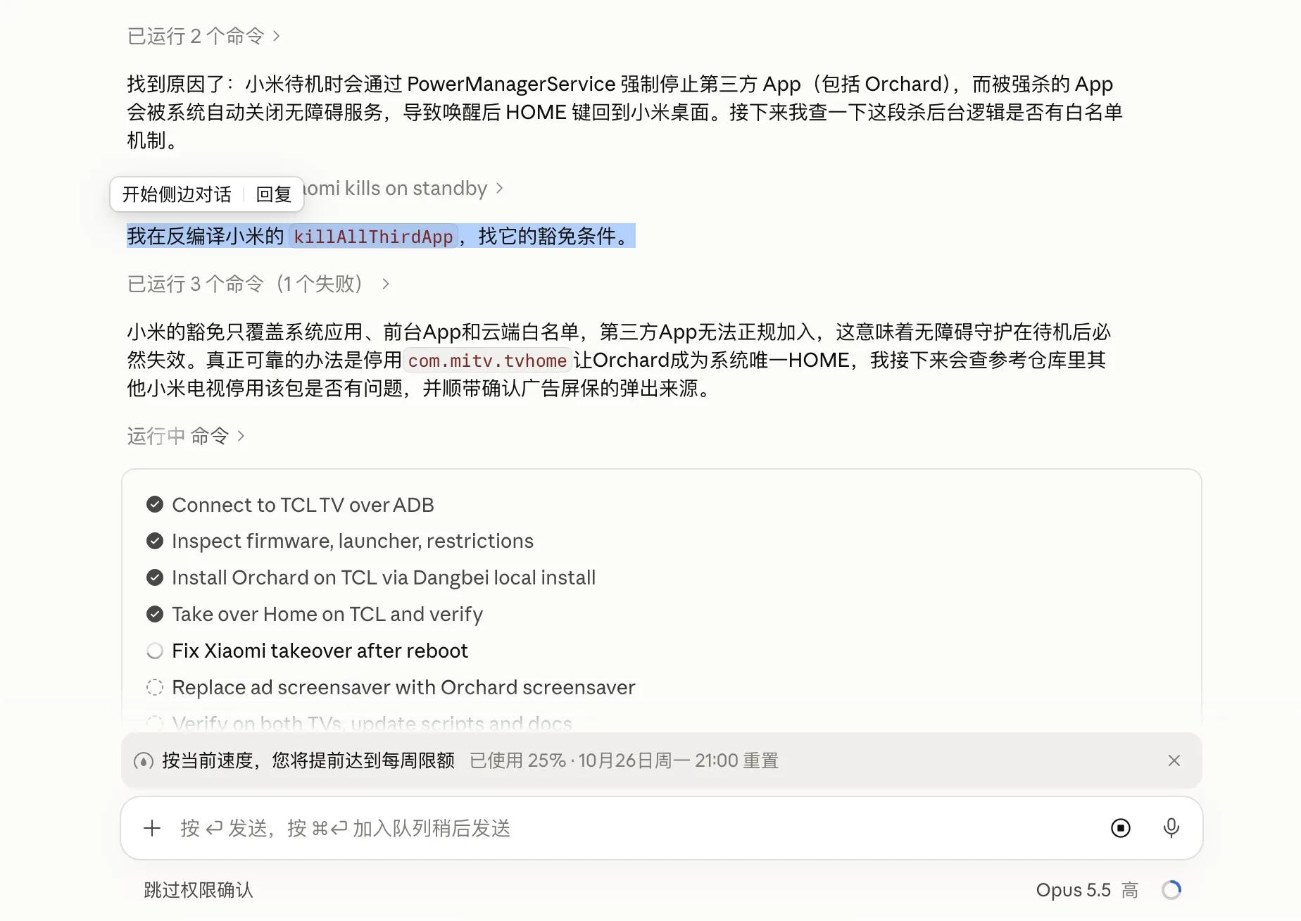 AI先干翻电视广告？网友用AI爆改电视系统，人均AppleTV