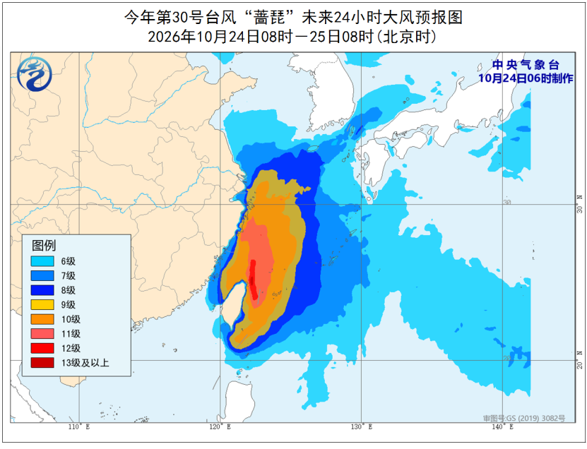 台风“蔷琵”预计今天上午移入东海南部,25日傍晚前后越过上海同纬度