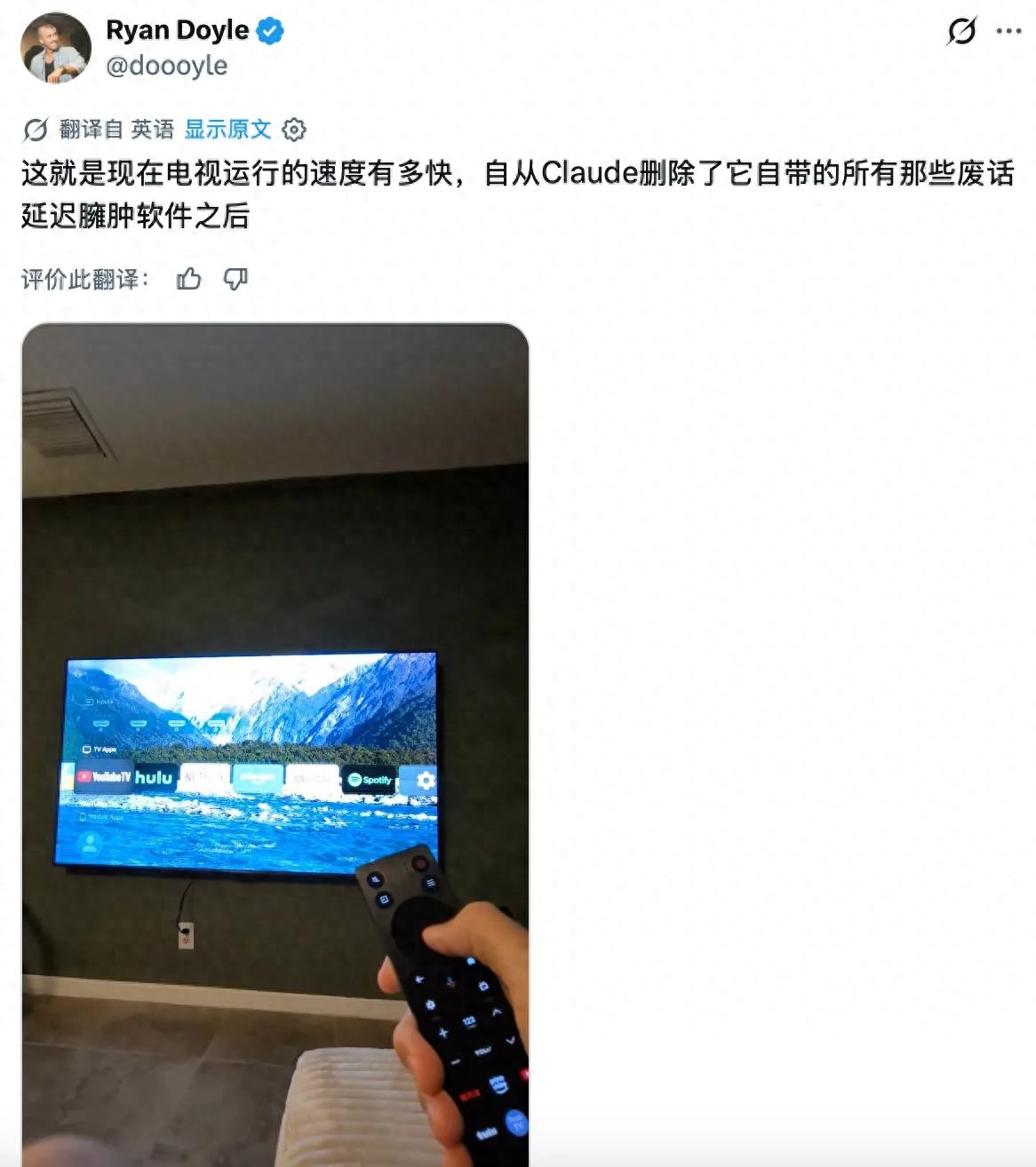 AI先干翻电视广告？网友用AI爆改电视系统，人均AppleTV