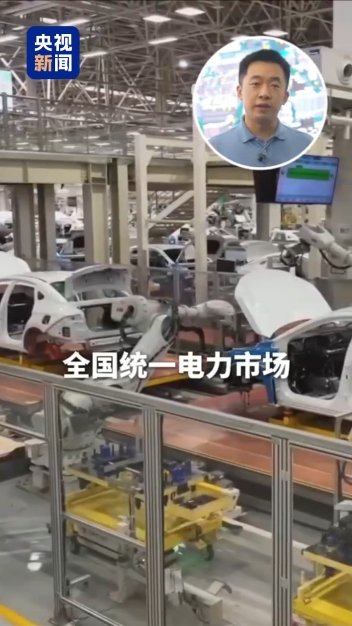 五省区资源灵活流转,我国首个区域电力市场正式运行