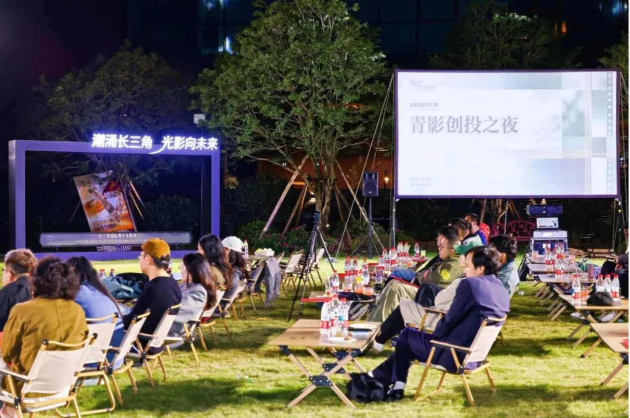 光影入海:在宁波,看见青年电影人的下一帧