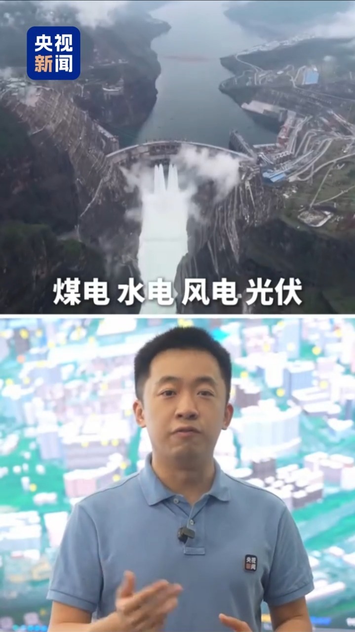 五省区资源灵活流转,我国首个区域电力市场正式运行