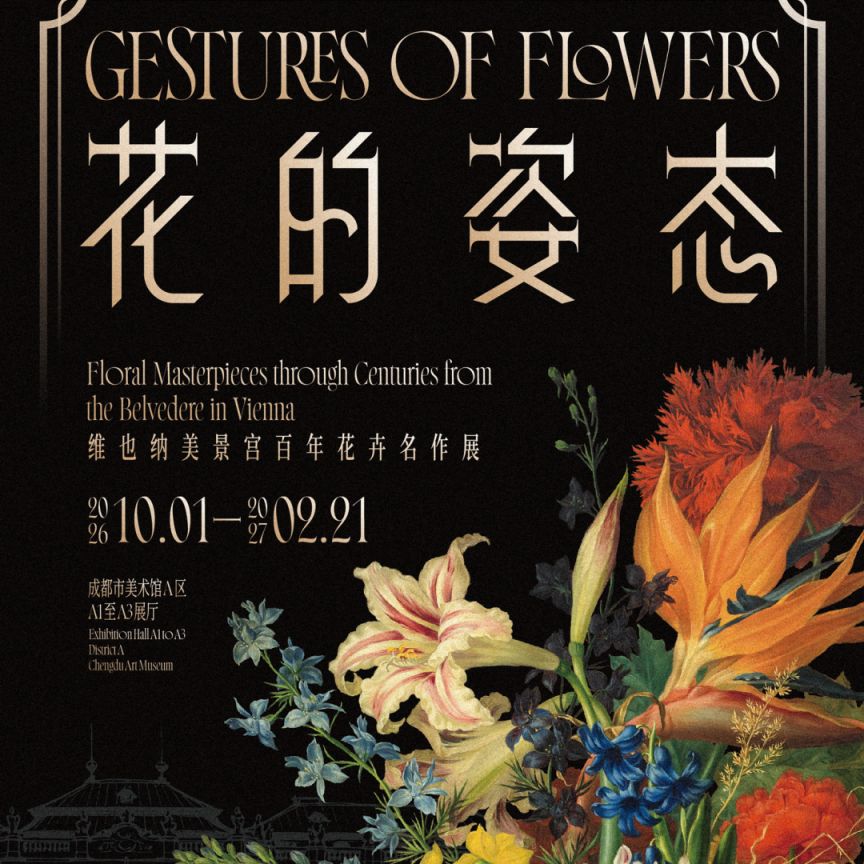 一周展讯｜张充和“梅花知己”，齐白石的金石文心