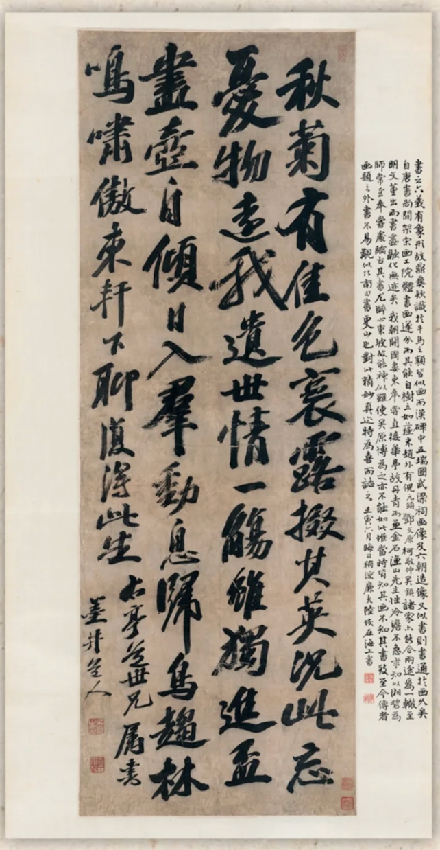 一周展讯｜张充和“梅花知己”，齐白石的金石文心