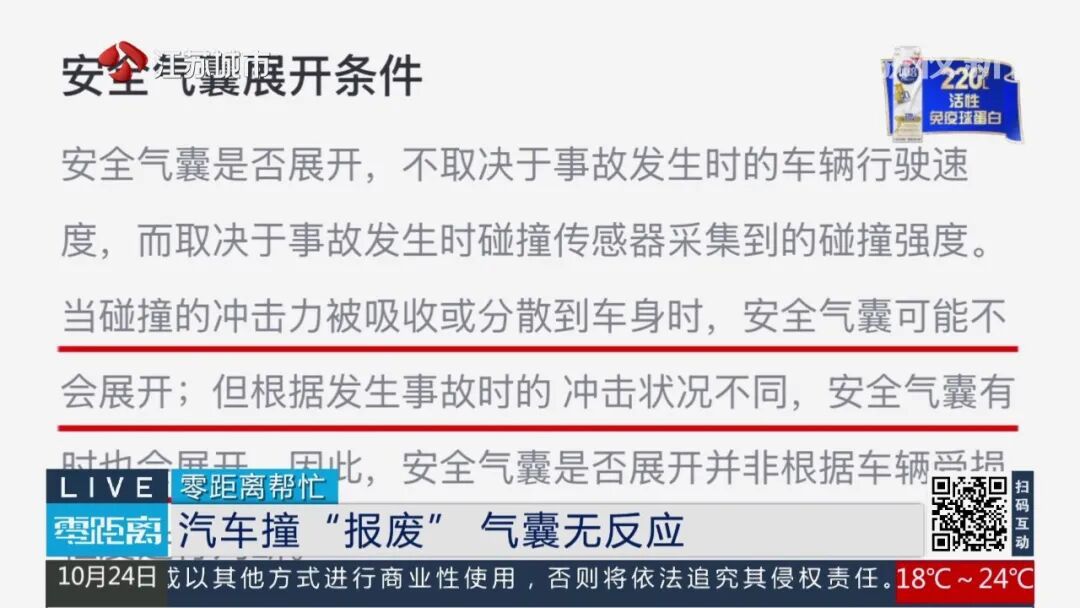言短意长|与其纠结“老登”,小鹏汽车不如多关心自身安全性能