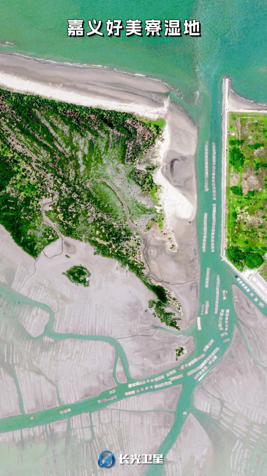 俯瞰中国台湾，20张高清卫星影像定格宝岛多样地貌与鲜活人文