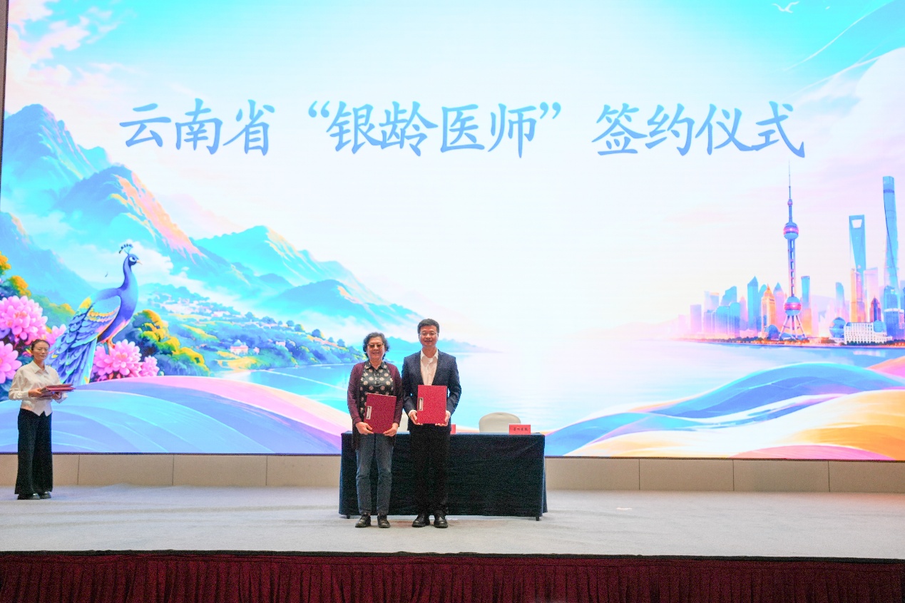 以山水邀约，以事业留人：云南在沪招引“银龄医师”