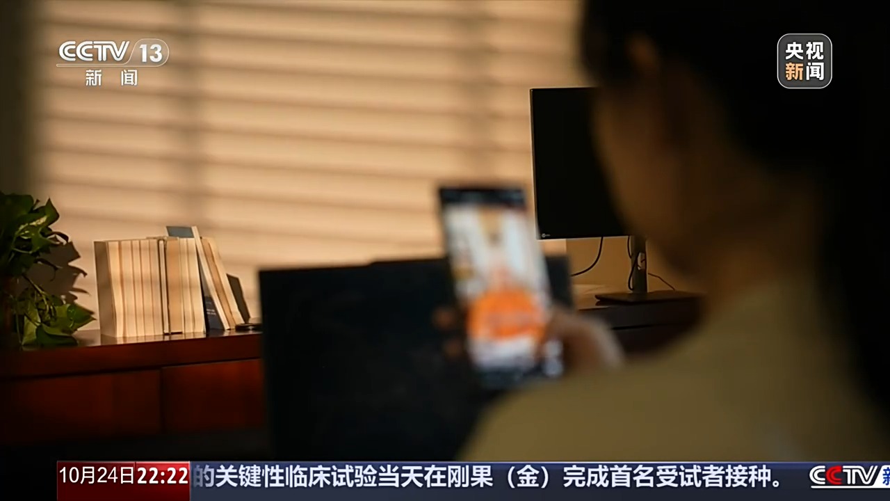 新闻周刊丨AI换脸明星带货泛滥,维权难点到底在哪?