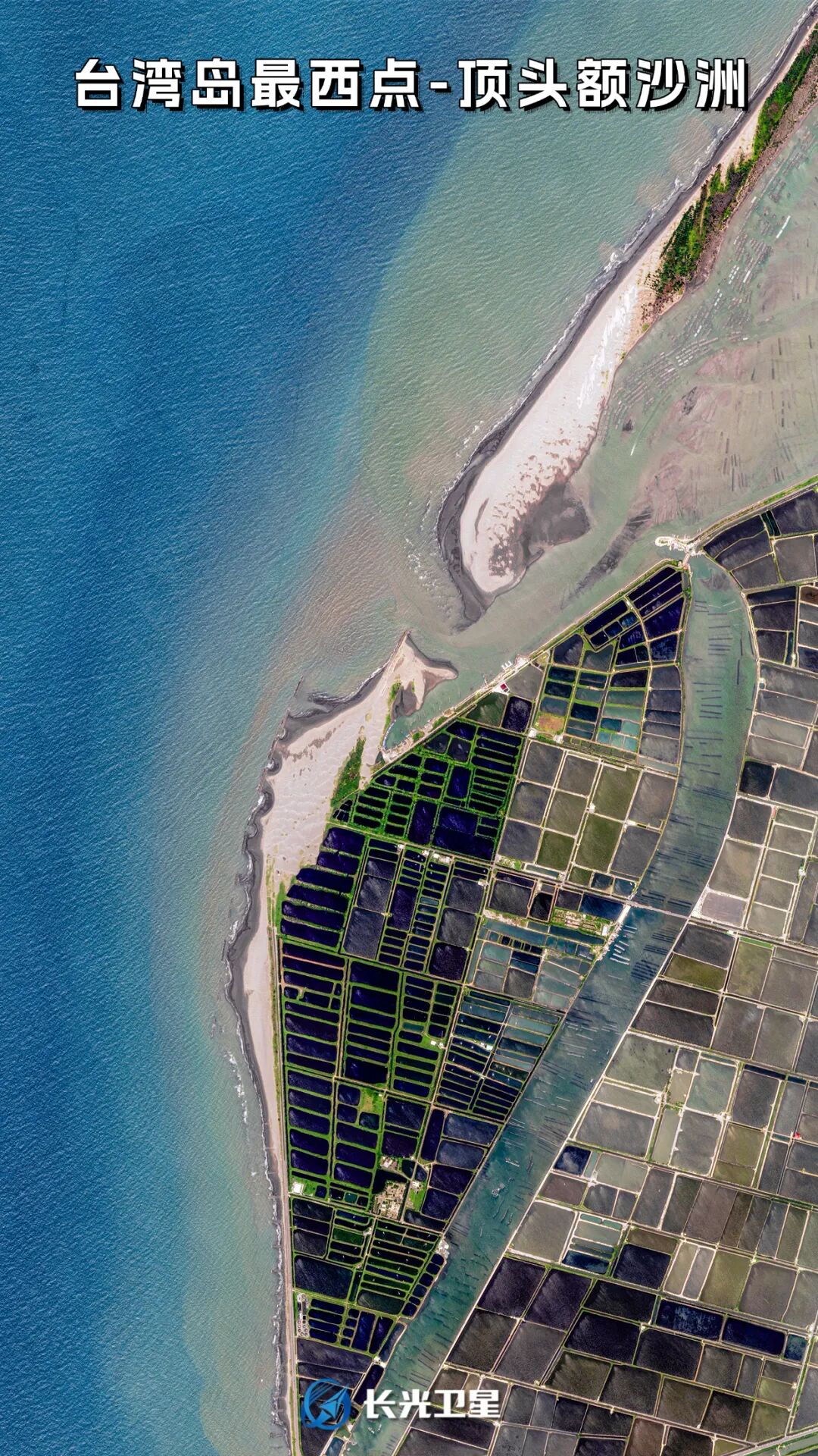 俯瞰中国台湾，20张高清卫星影像定格宝岛多样地貌与鲜活人文