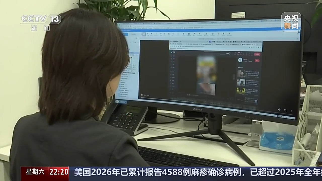 新闻周刊丨AI换脸明星带货泛滥,维权难点到底在哪?
