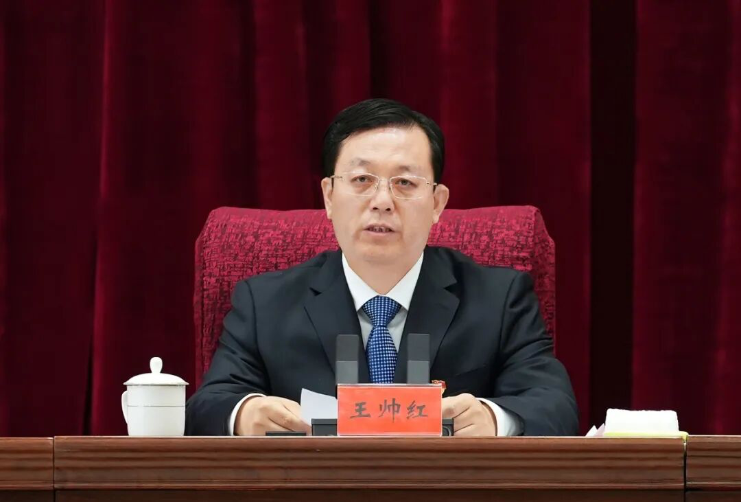 新任山西省委常委王帅红已任省委秘书长