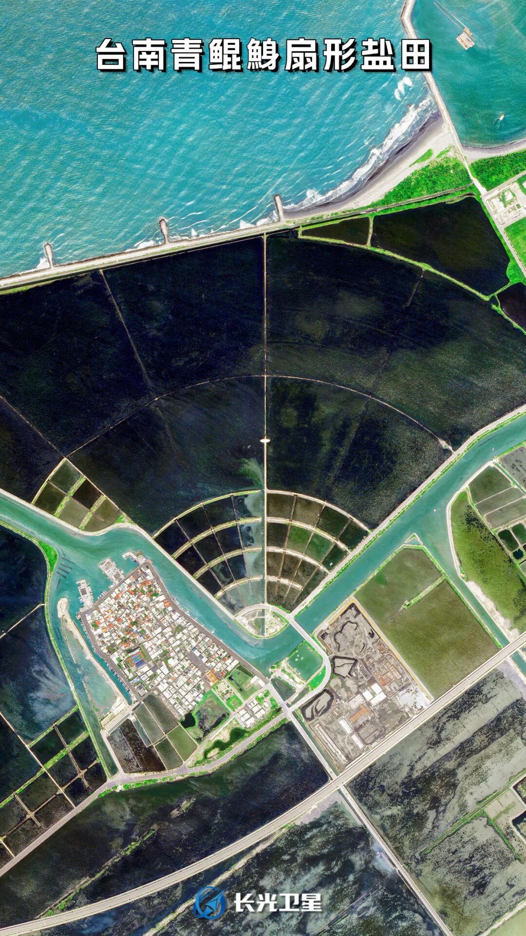 俯瞰中国台湾，20张高清卫星影像定格宝岛多样地貌与鲜活人文