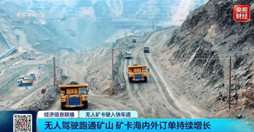 “六年暴涨近百倍”!国产“钢铁巨兽”,迎来爆发期