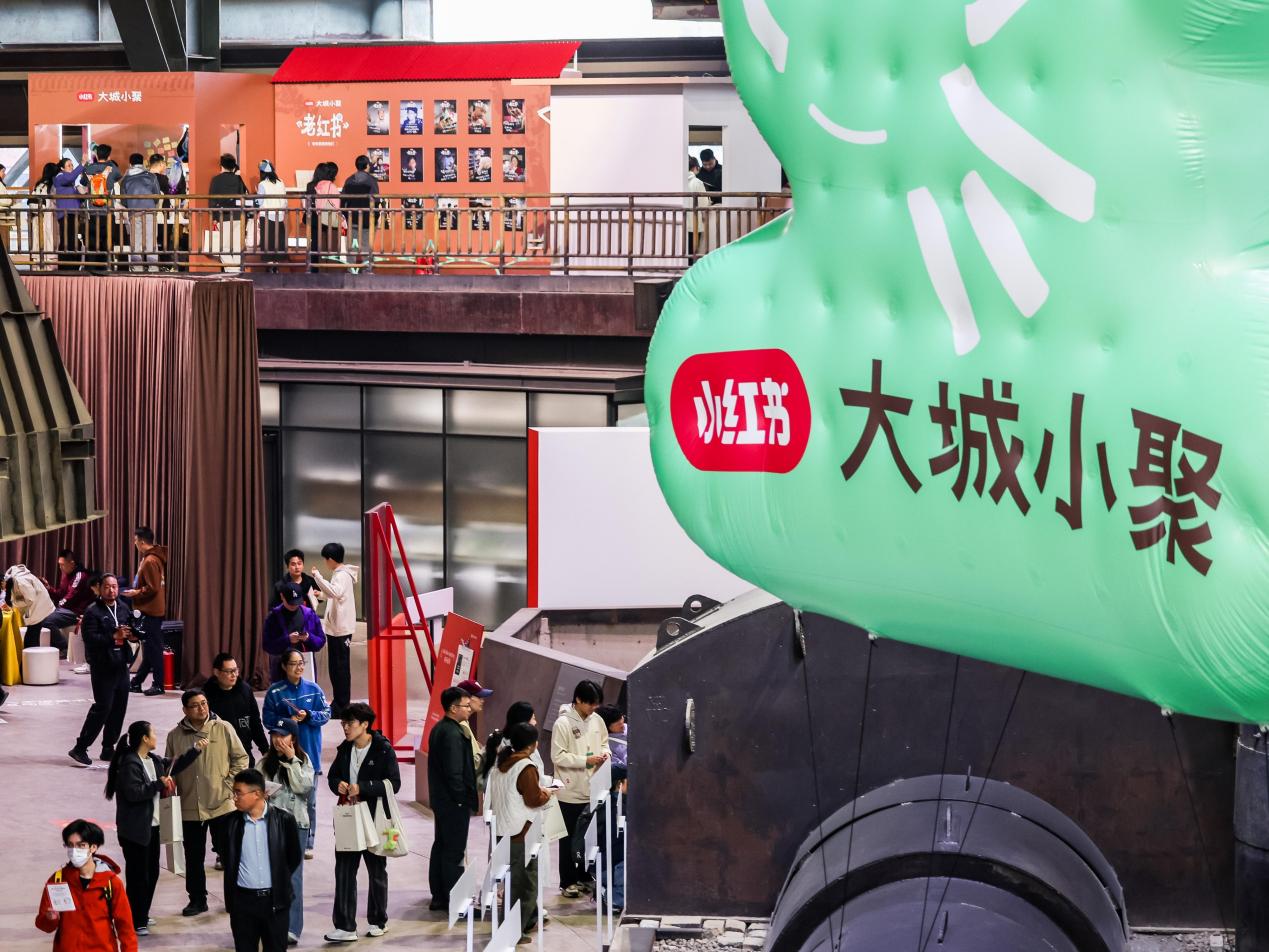 在三高炉里写诗、逛文学酒吧、看盘头大姨……小红书在北京造了个“线下社区”