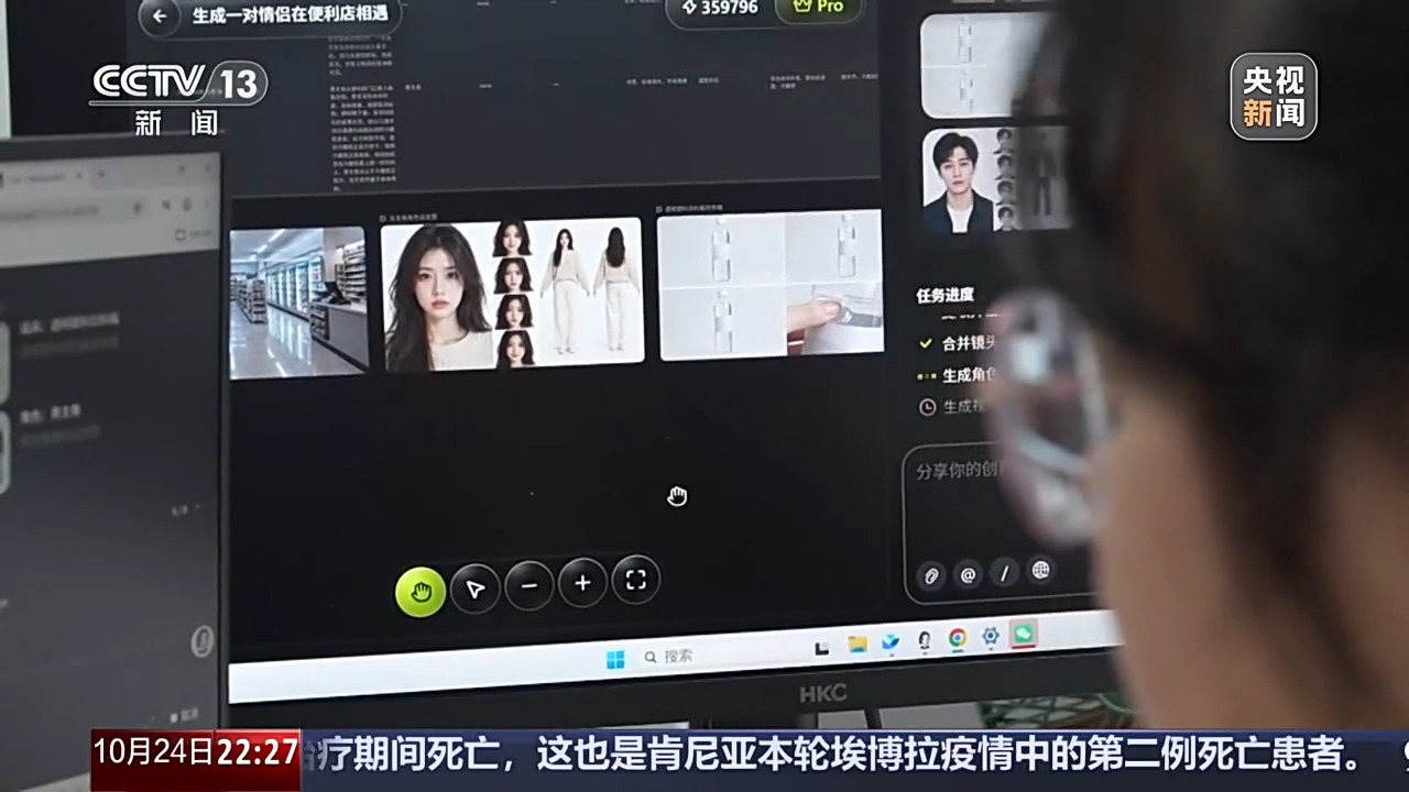 新闻周刊丨AI换脸明星带货泛滥,维权难点到底在哪?