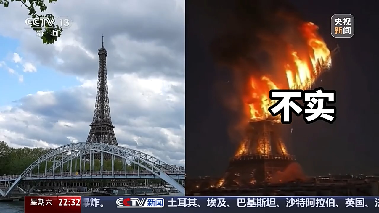 新闻周刊丨AI换脸明星带货泛滥,维权难点到底在哪?