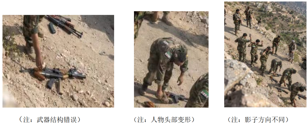 明查|叙利亚部队在也门与胡塞武装作战?无实证,“投降”图片也是AI的