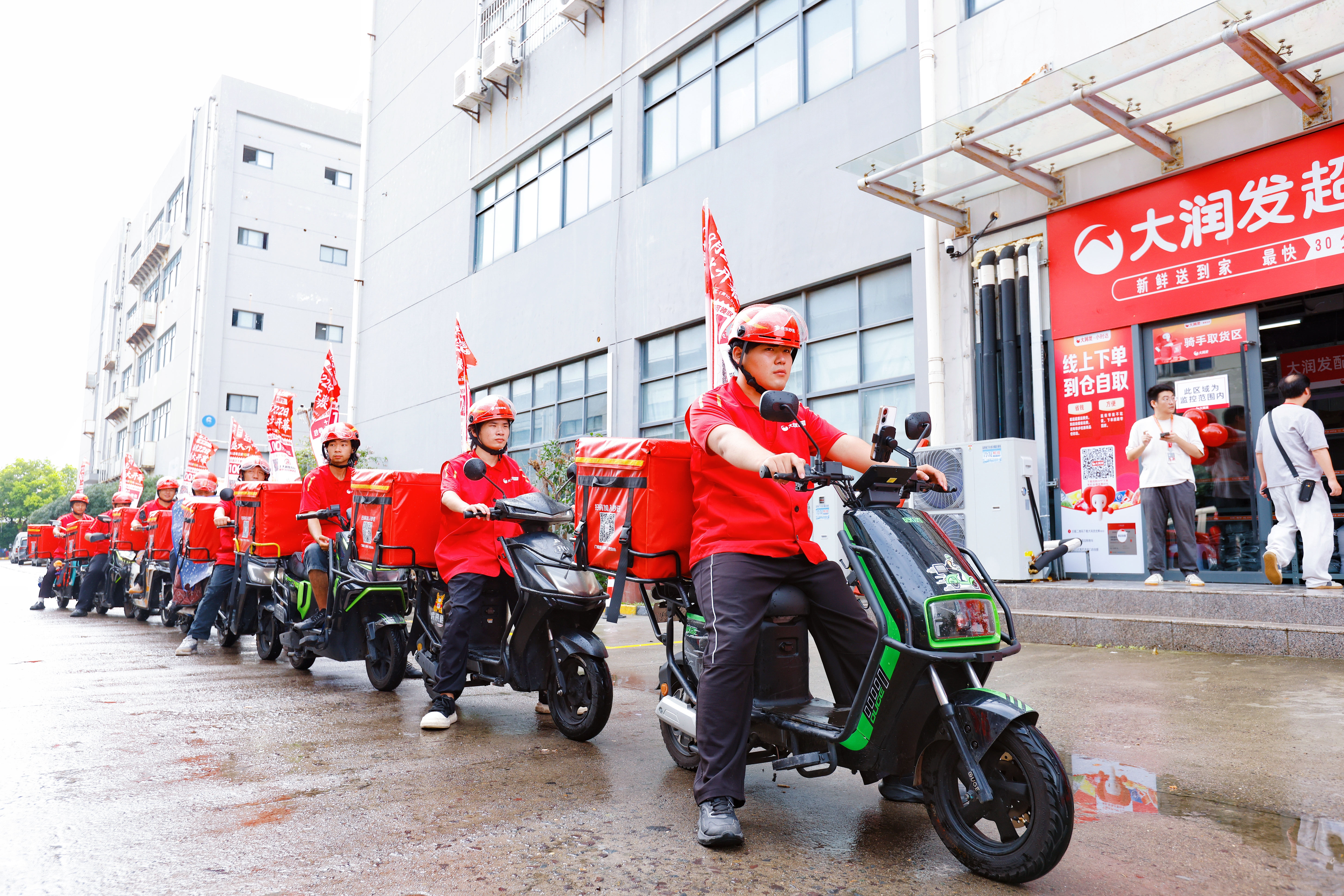 大润发多地推进门店调改升级，继续加速货与场双维全面升级