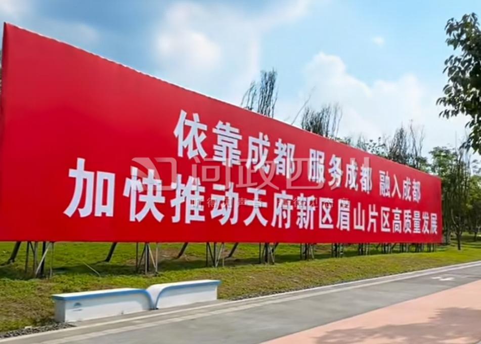 言短意长｜一句“依靠成都”，官方和民间解读为何落差这么大