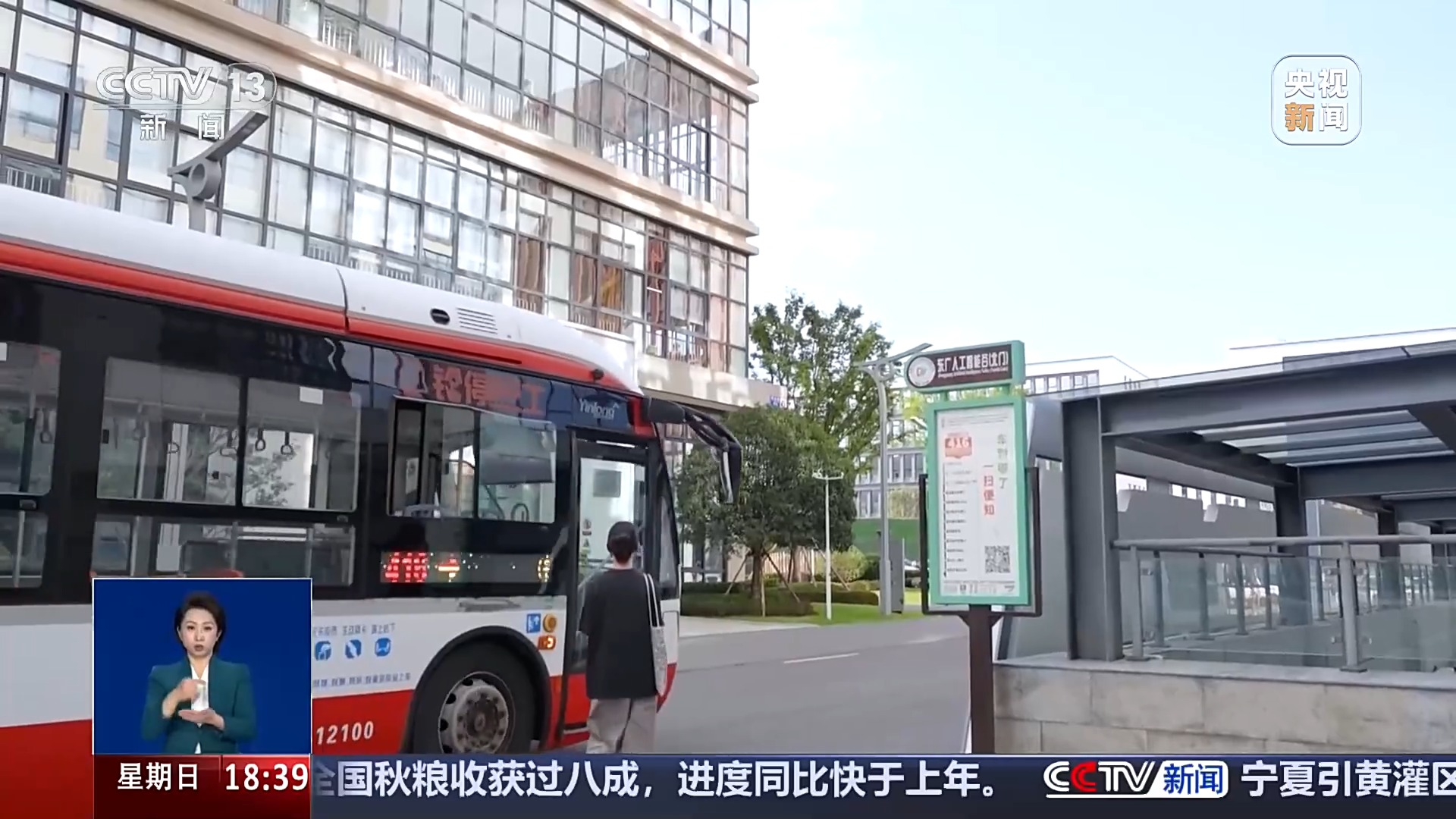 响应式运营、接驳提质、适老化升级,多地探索公交新模式