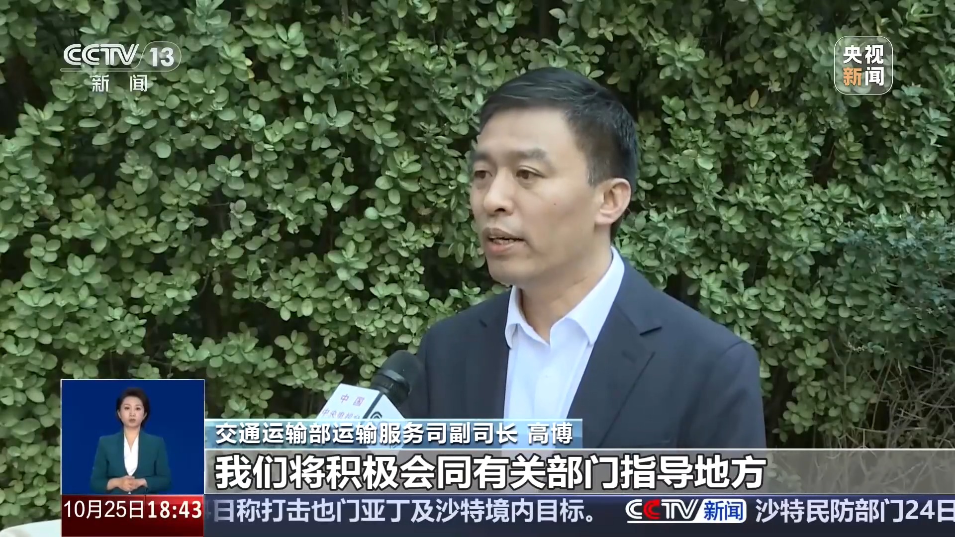 响应式运营、接驳提质、适老化升级,多地探索公交新模式