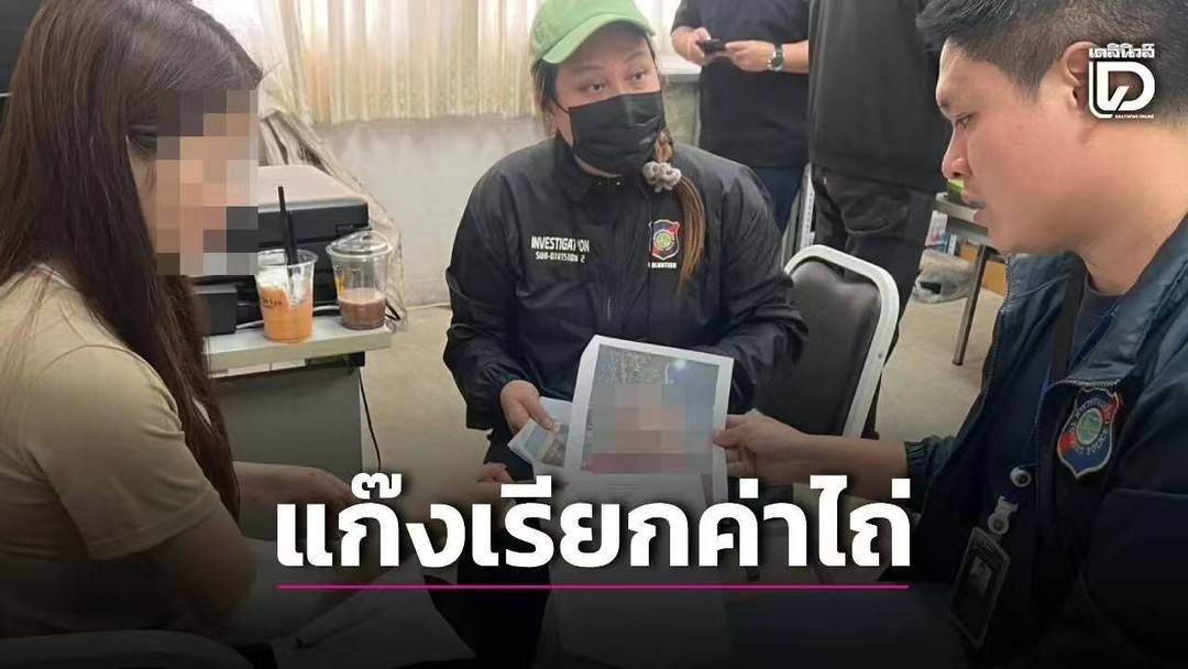 中国女子赴泰见网友遭劫持跳车逃生,一嫌犯以为风头已过出游时落网