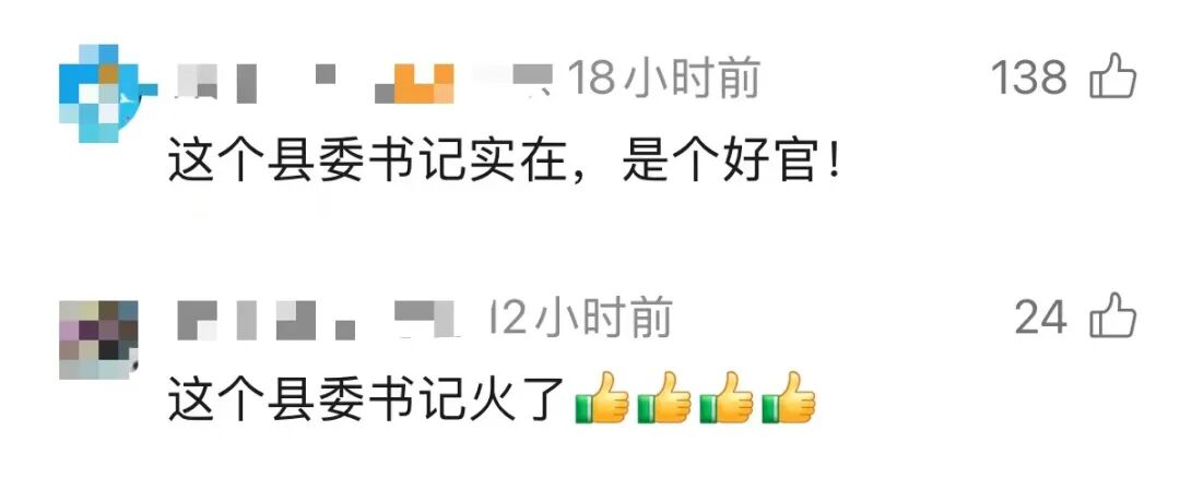 湖南麻阳县委书记为啥要拒绝张雪的“广告位”?