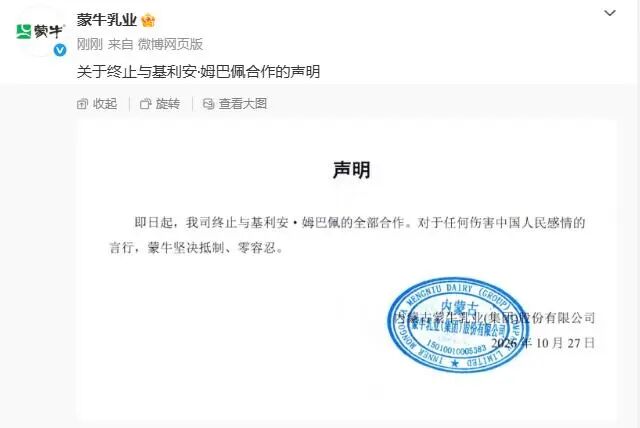 胖东来球衣专柜已无姆巴佩球衣出售，工作人员称后续不会再进货