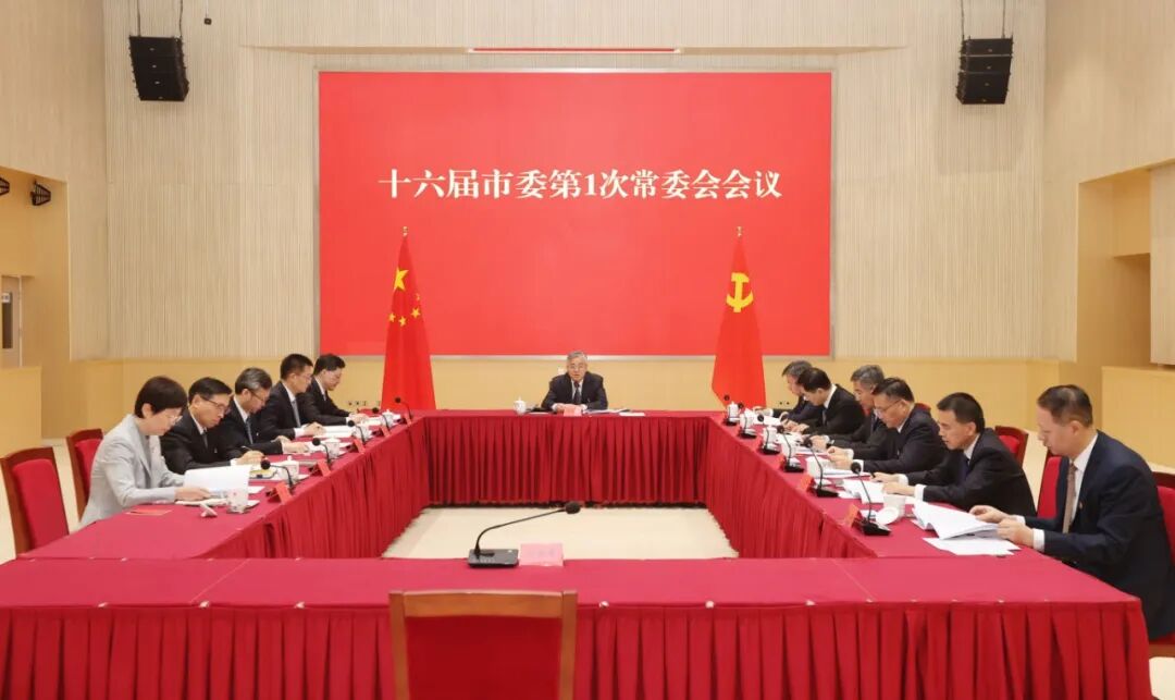 南京市委书记周红波带领新一届市委常委班子到雨花台接受党性教育