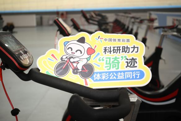 从赛场到实验室,体彩公益金沪上行走近竞技体育科研力量