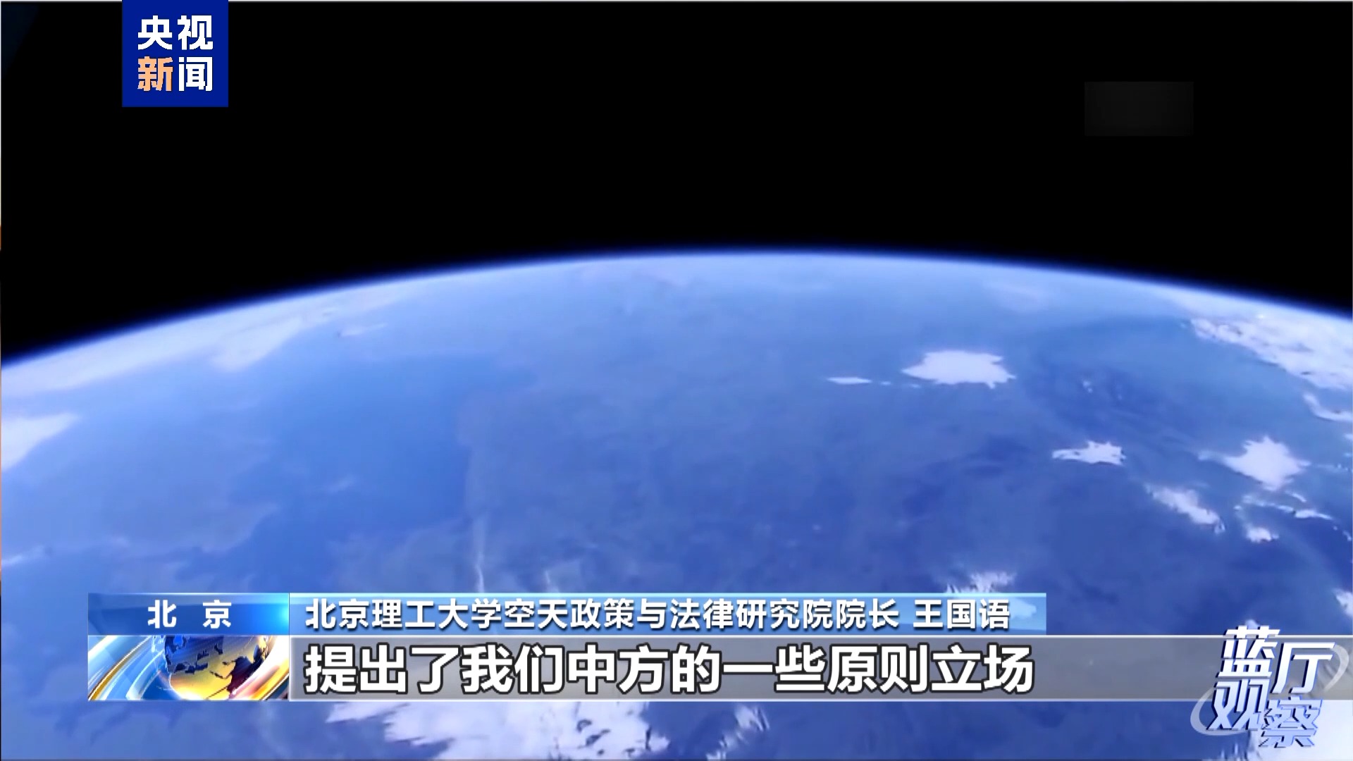中方发布加强外空治理立场文件传递何种信号？