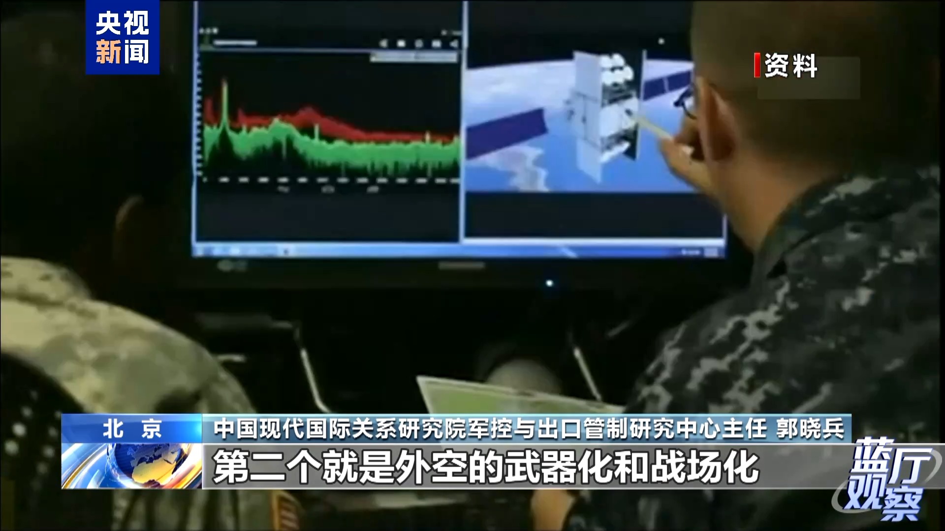 中方发布加强外空治理立场文件传递何种信号？