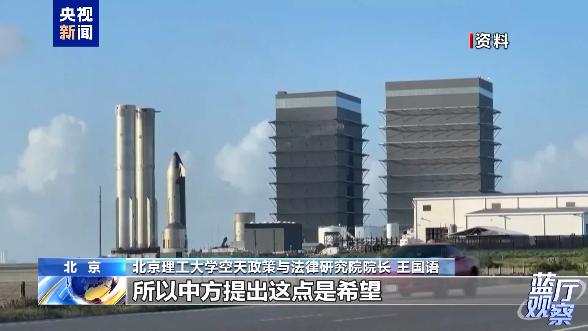 中方发布加强外空治理立场文件传递何种信号？