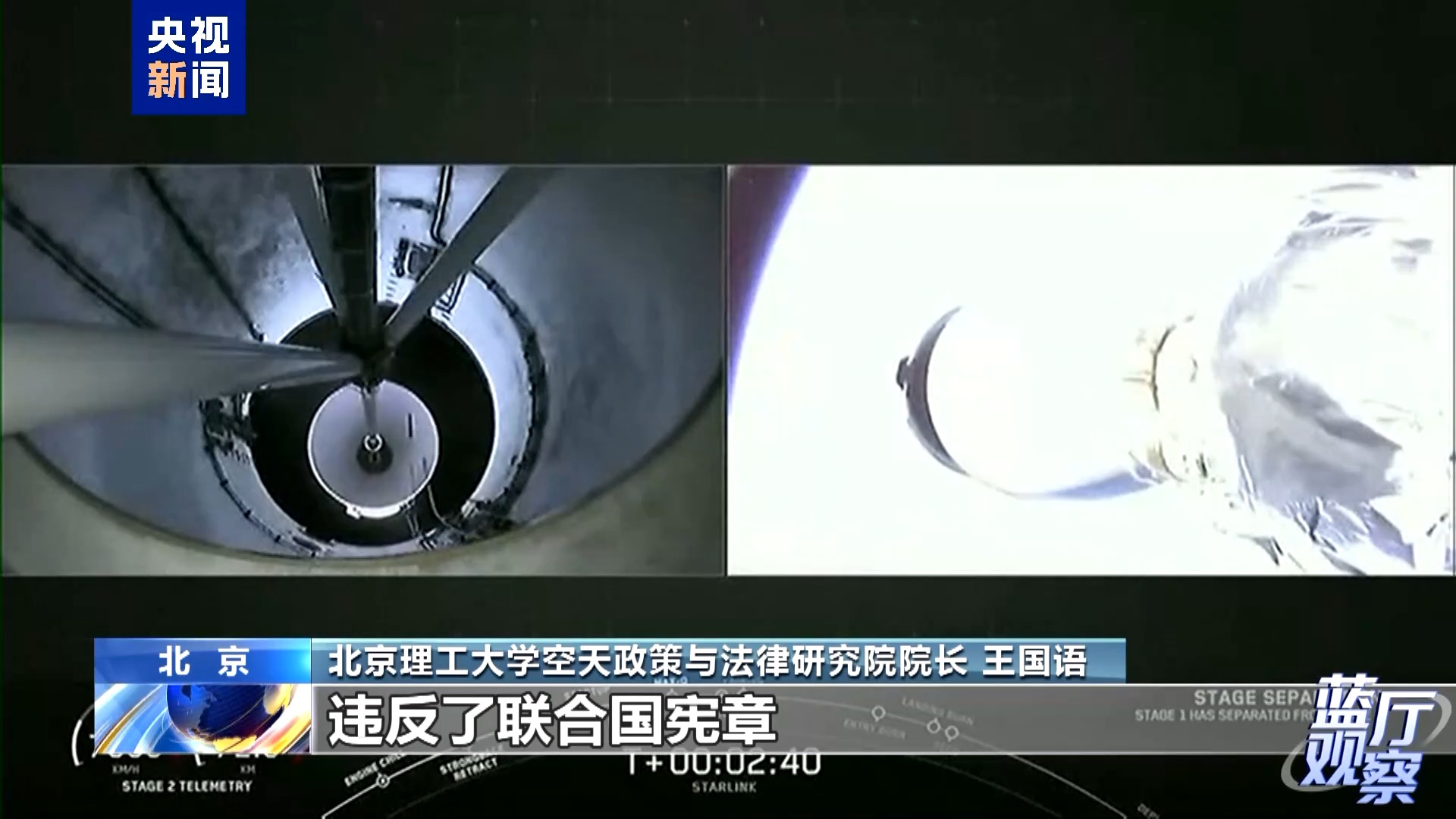 中方发布加强外空治理立场文件传递何种信号？