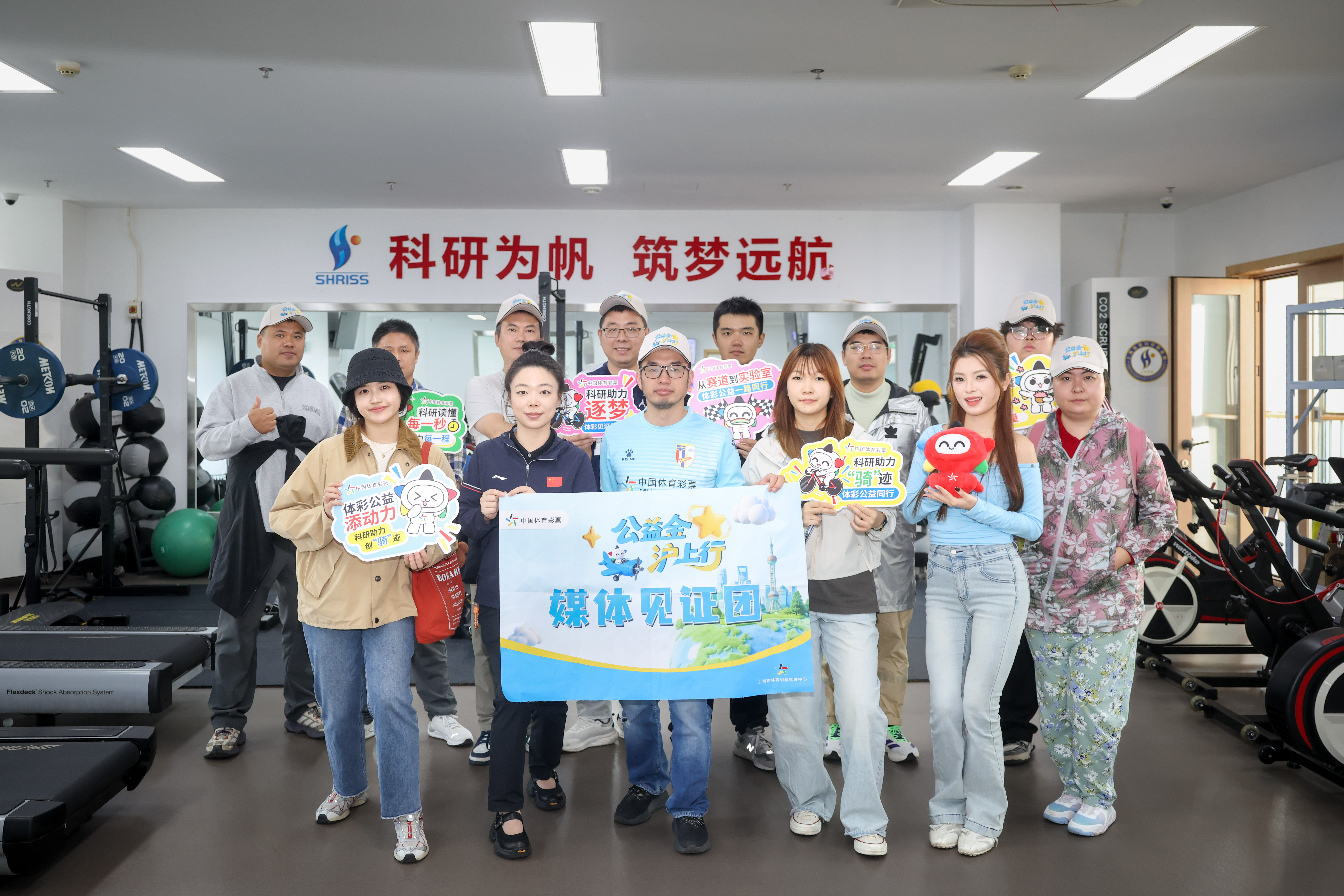 从赛场到实验室,体彩公益金沪上行走近竞技体育科研力量