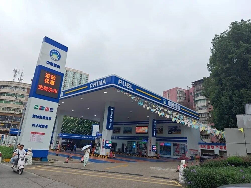 长沙一加油站与小区仅一墙之隔:被举报违建二十余年,依旧正常运营
