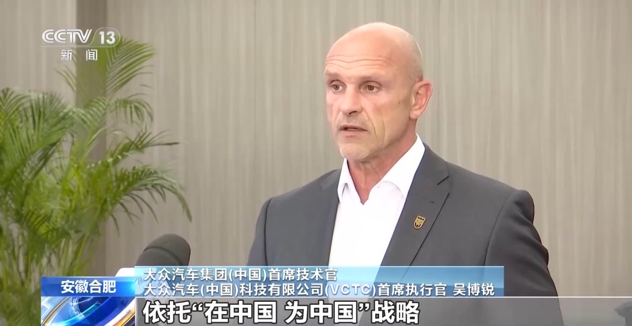 视频丨德国总统施泰因迈尔访华首站安徽,体验智驾电动汽车
