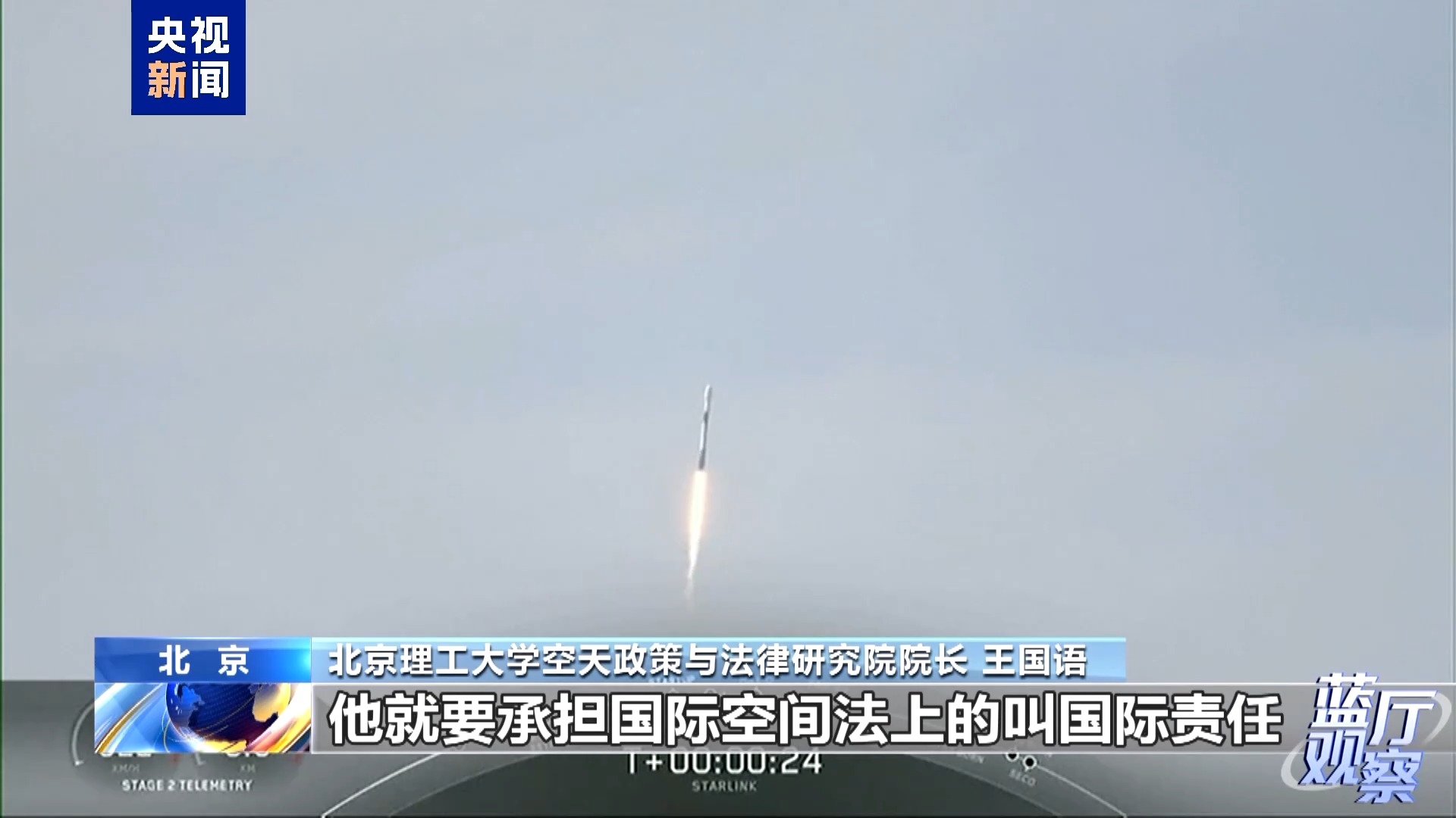 中方发布加强外空治理立场文件传递何种信号？