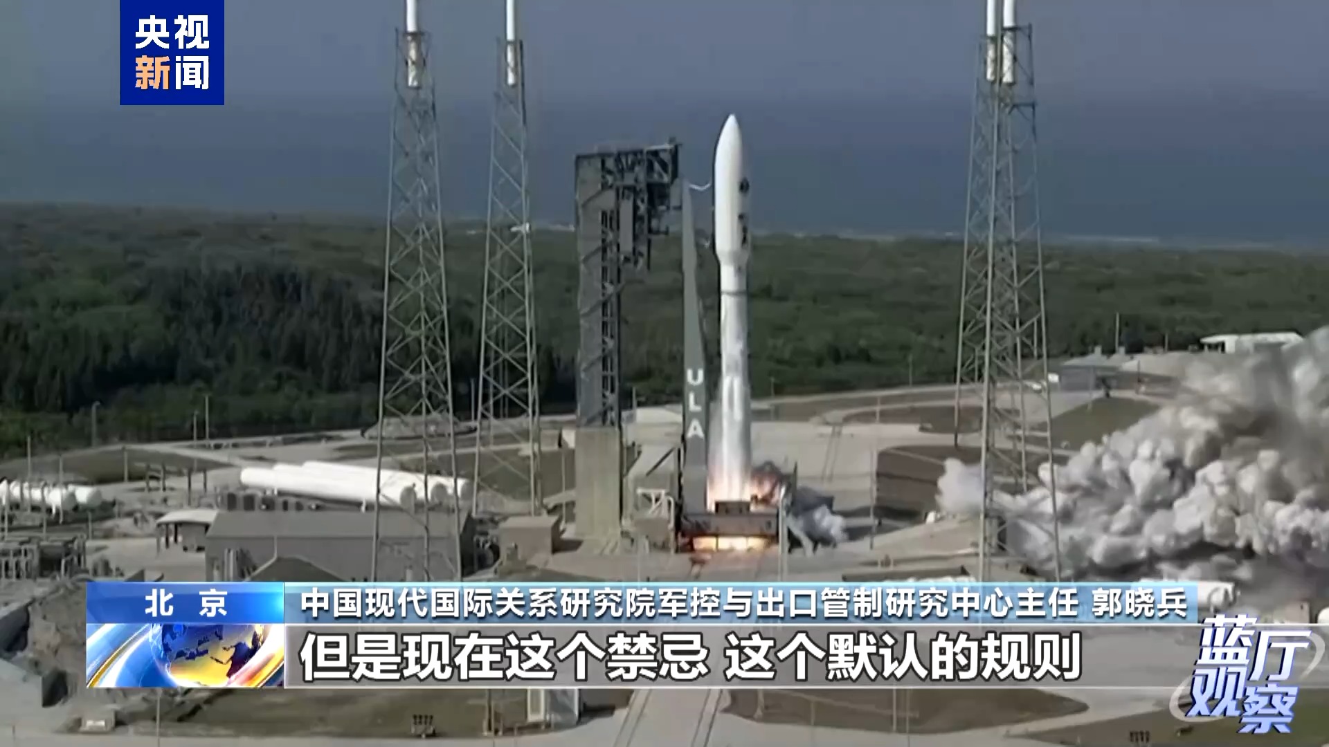 中方发布加强外空治理立场文件传递何种信号？