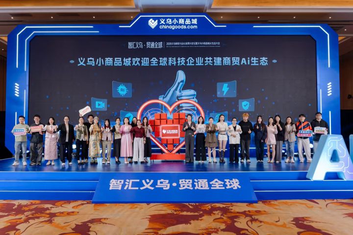 义乌常新②|第六代市场的第一年