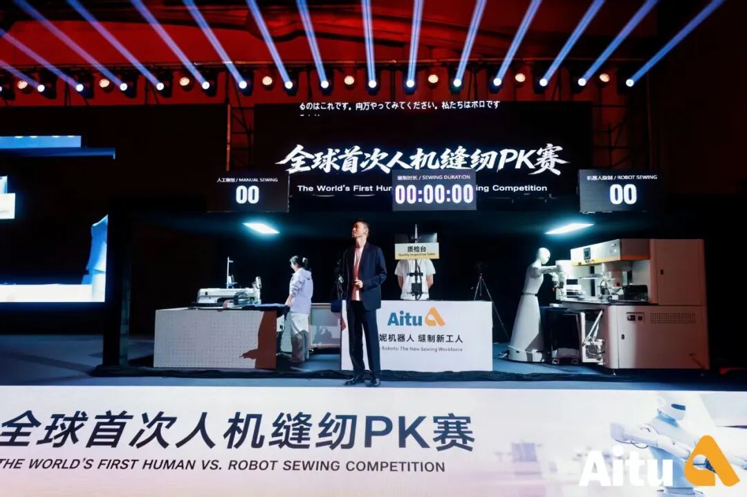 全球发布！杰克让服装制造迈入具身AI量产时代