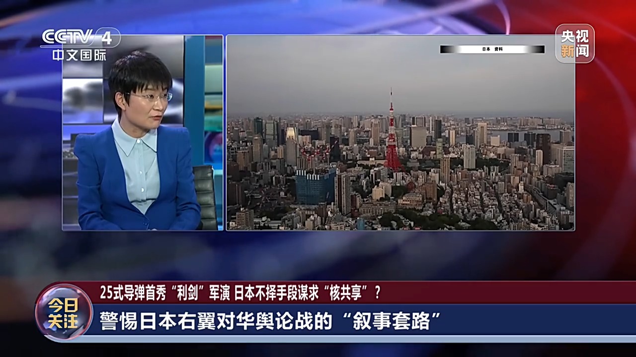 热播日剧抹黑中国遭痛批,日本右翼新伎俩包藏哪些祸心?
