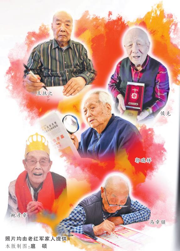 军报:军队有关部门看望的5位老红军是谁?有人保卫开国大典,有人参加抗美援朝