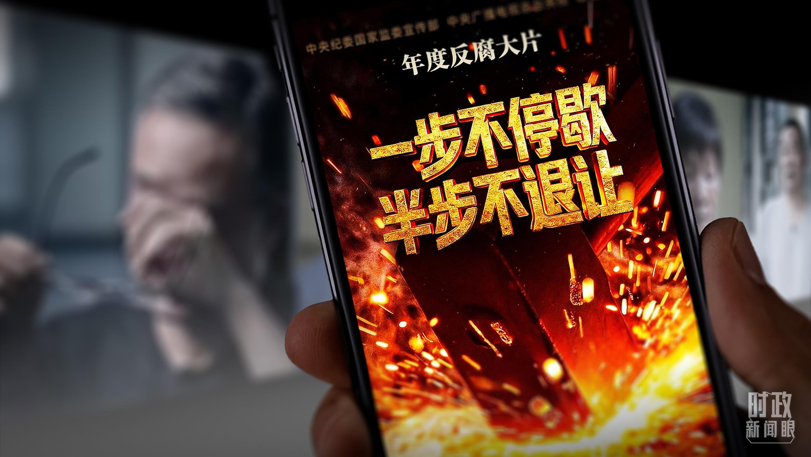 持之以恒推进全面从严治党,这次全会作出哪些重要部署?