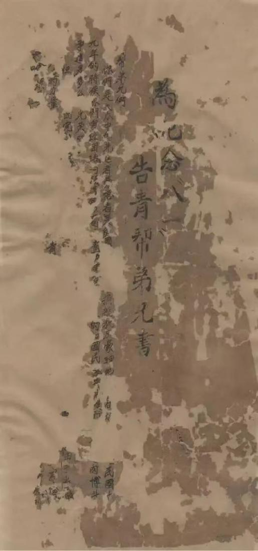 一支失联的孤军,为什么能在松阳建起革命根据地?