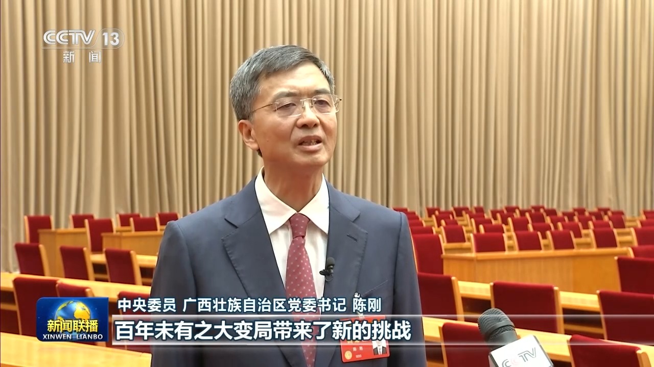 学习贯彻党的二十届五中全会精神丨深入推进新时代党的建设新的伟大工程