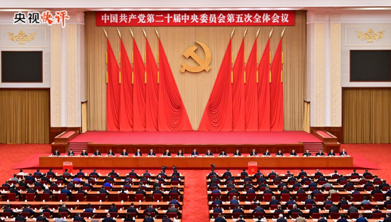 央视快评丨不断开创新时代管党治党、兴党强党新局面