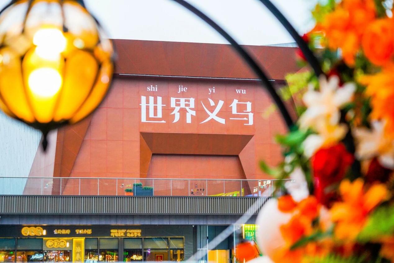 义乌常新③|一座县城的全球生意生态